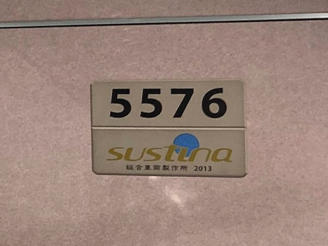 5050系sustina車と従来車の違い(内装編)の画像