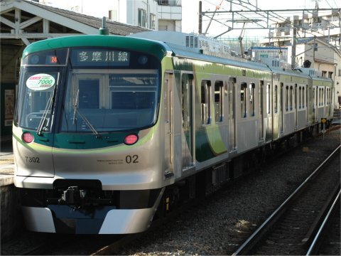 東急7000系(2代目)の画像