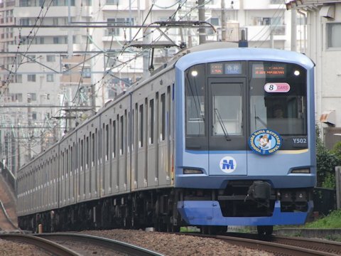 横浜DeNAベイスターズ応援ヘッドマーク 2014年編の画像