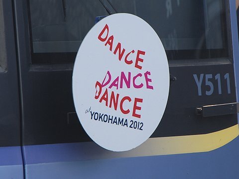 dancedance12_02.jpg