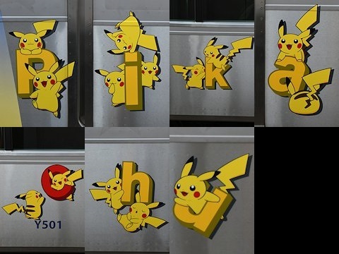 pikachu_2019_05