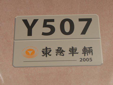 y517f_debut_04.jpg